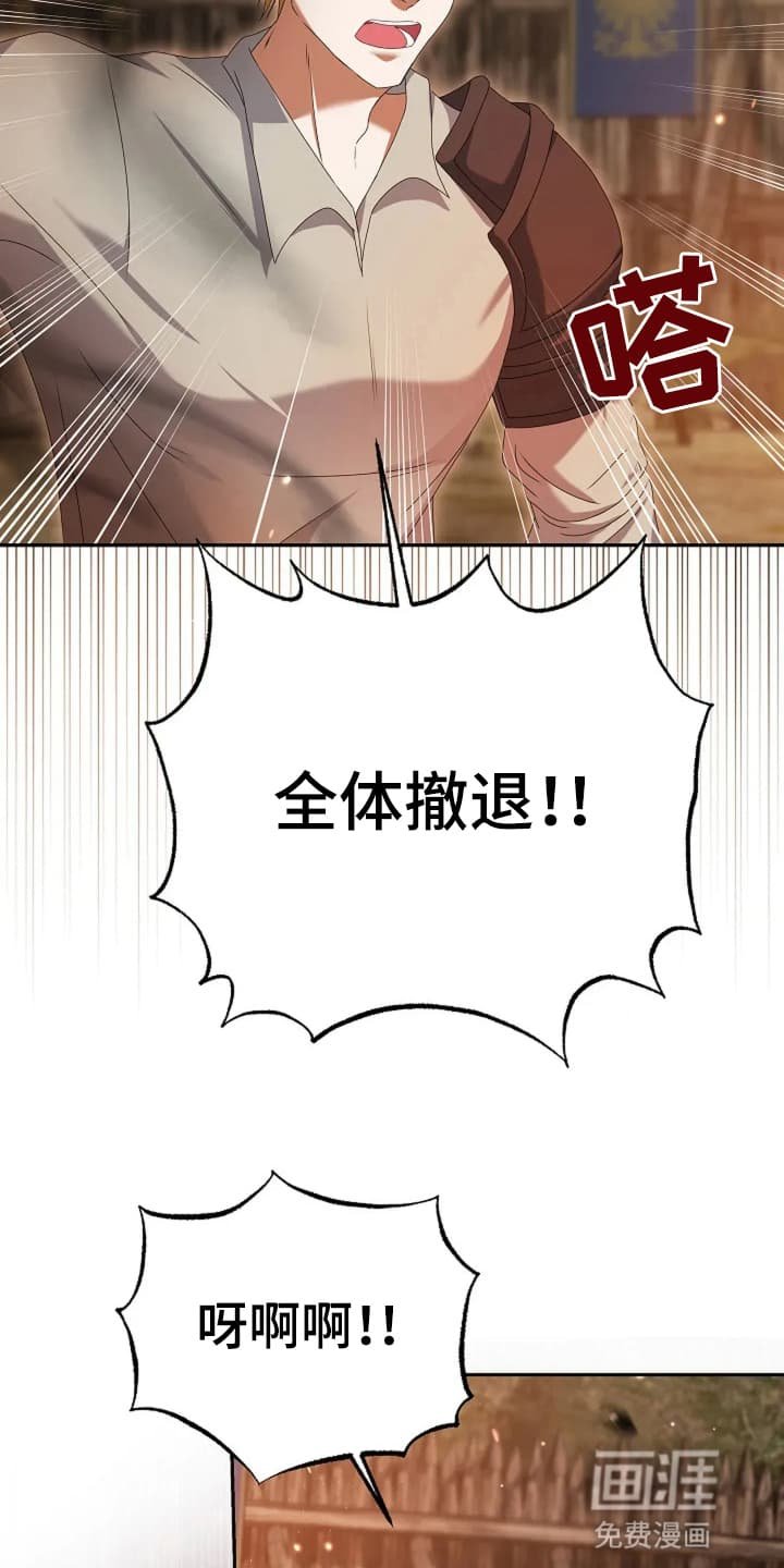 第2章：烧伤患者
