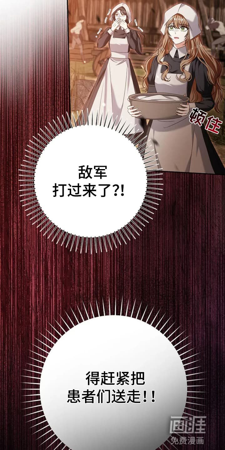 第2章：烧伤患者