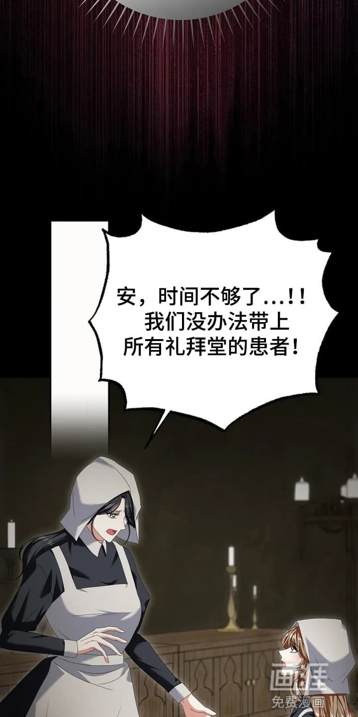 第2章：烧伤患者