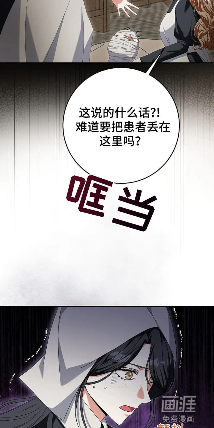 第2章：烧伤患者