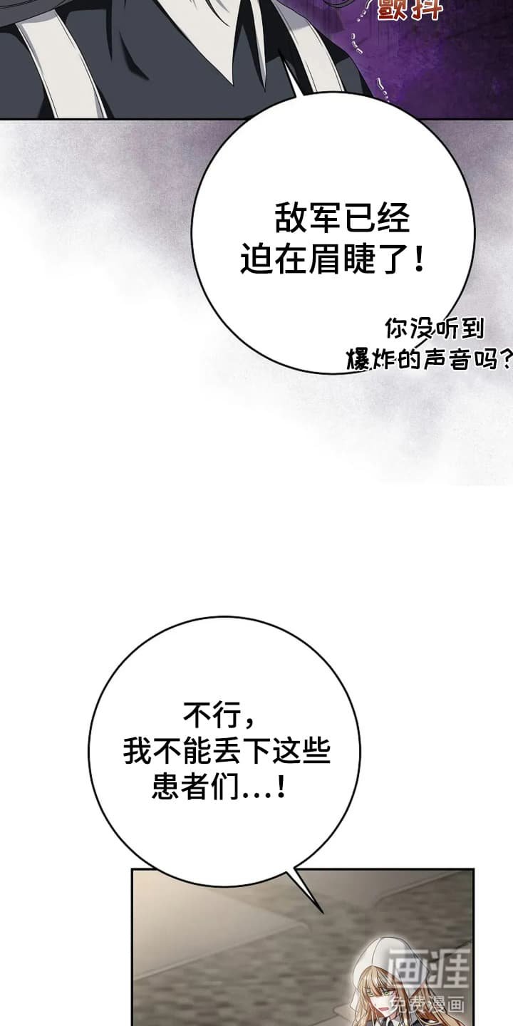 第2章：烧伤患者