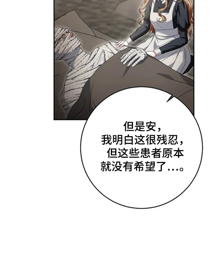 第2章：烧伤患者