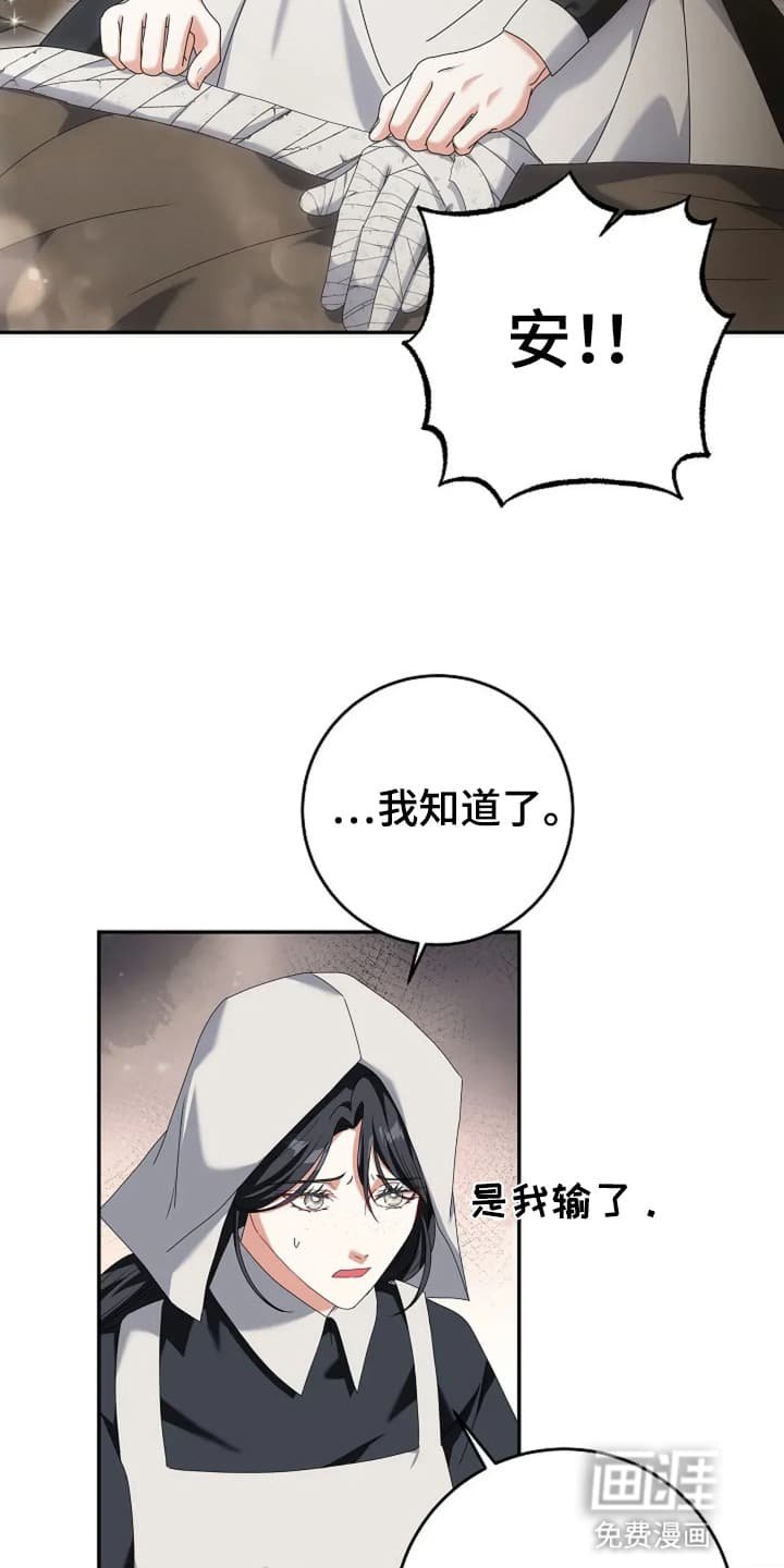 第2章：烧伤患者