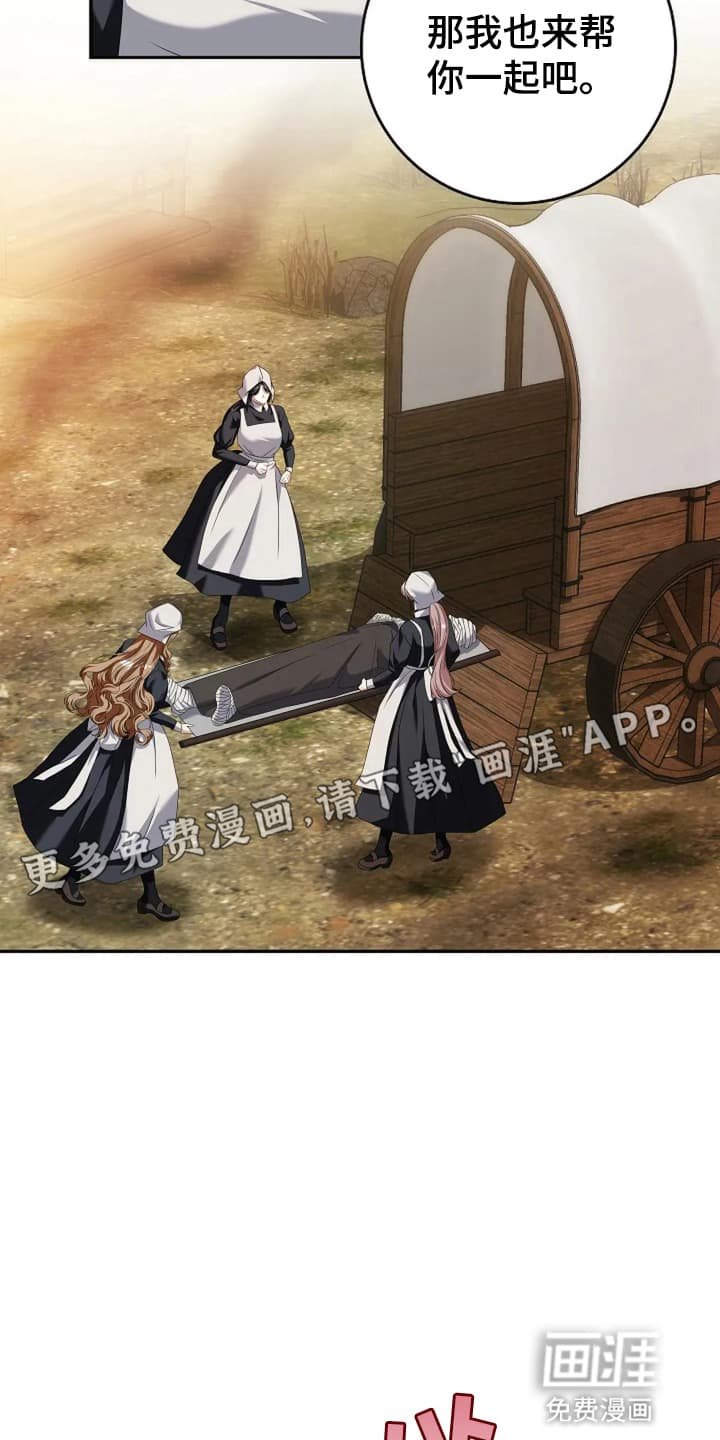 第2章：烧伤患者