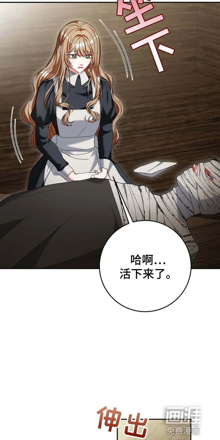第2章：烧伤患者
