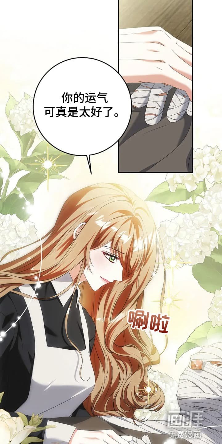 第2章：烧伤患者
