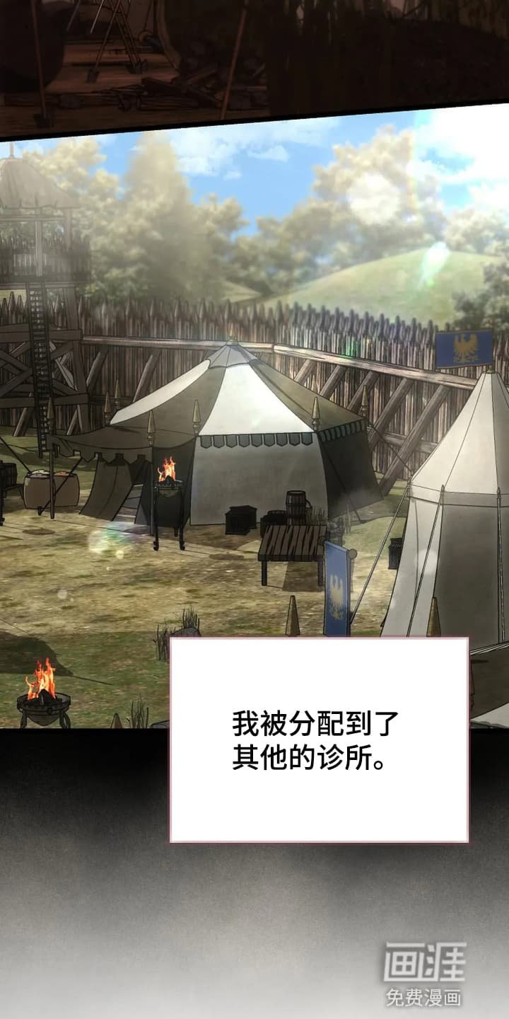 第2章：烧伤患者