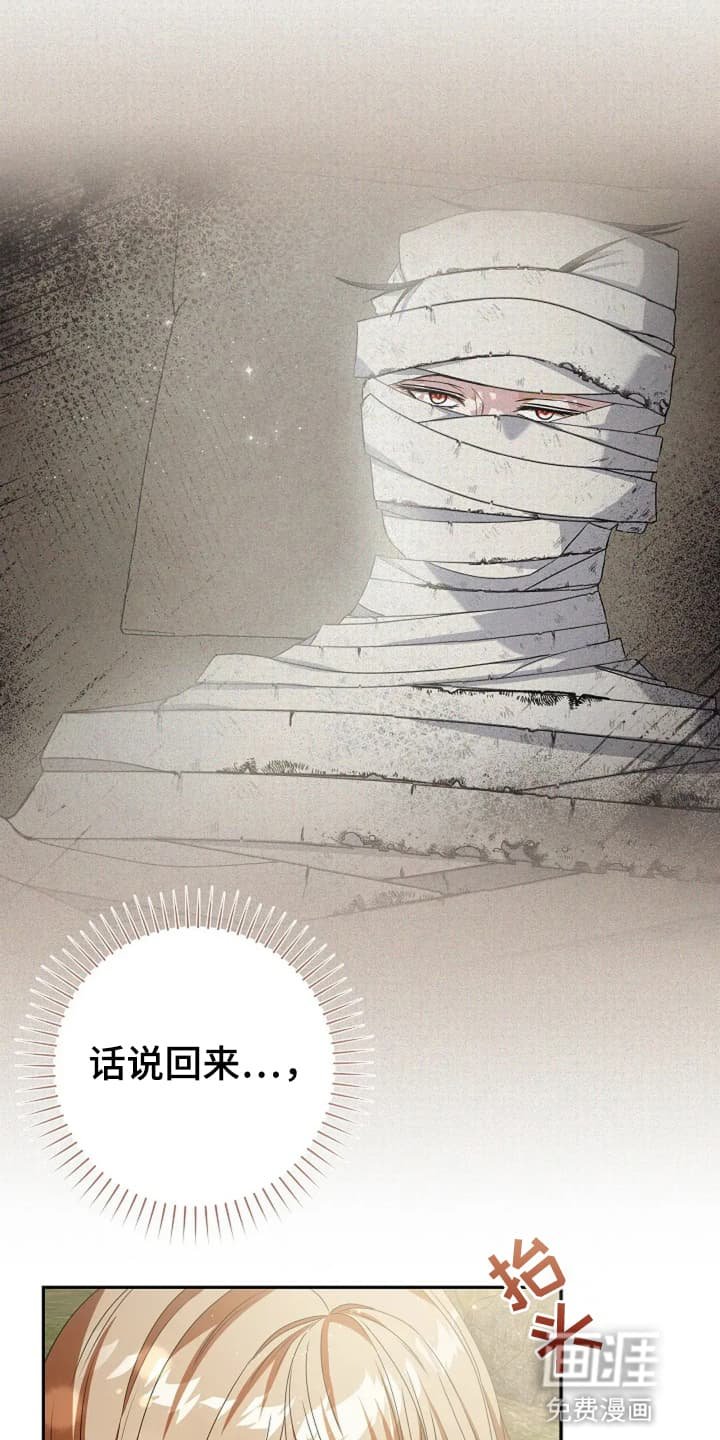 第2章：烧伤患者