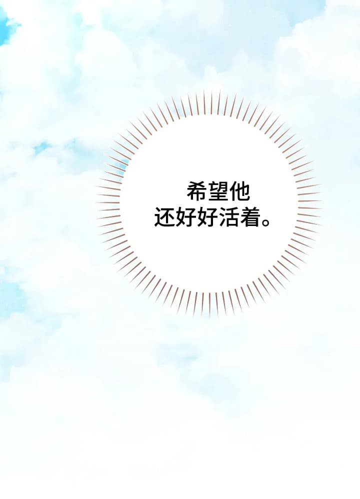 第2章：烧伤患者