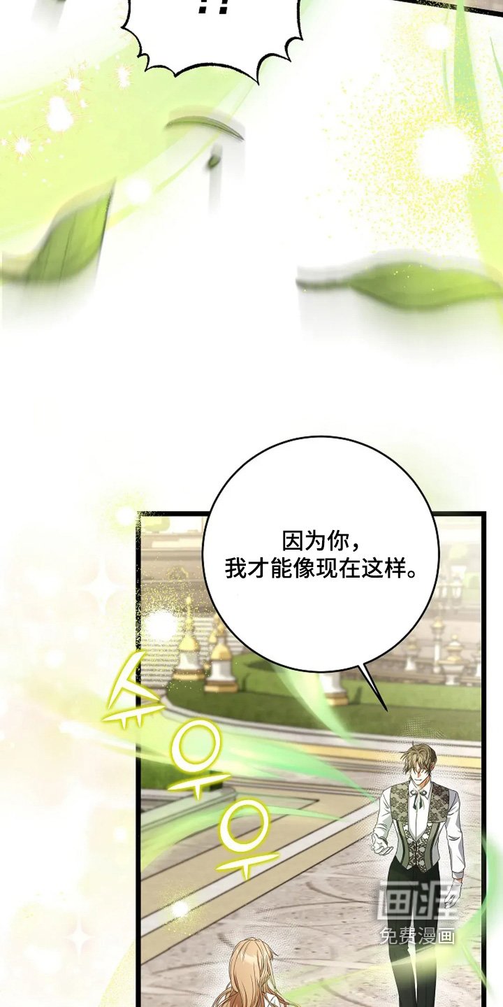 第20章：我会保护你
