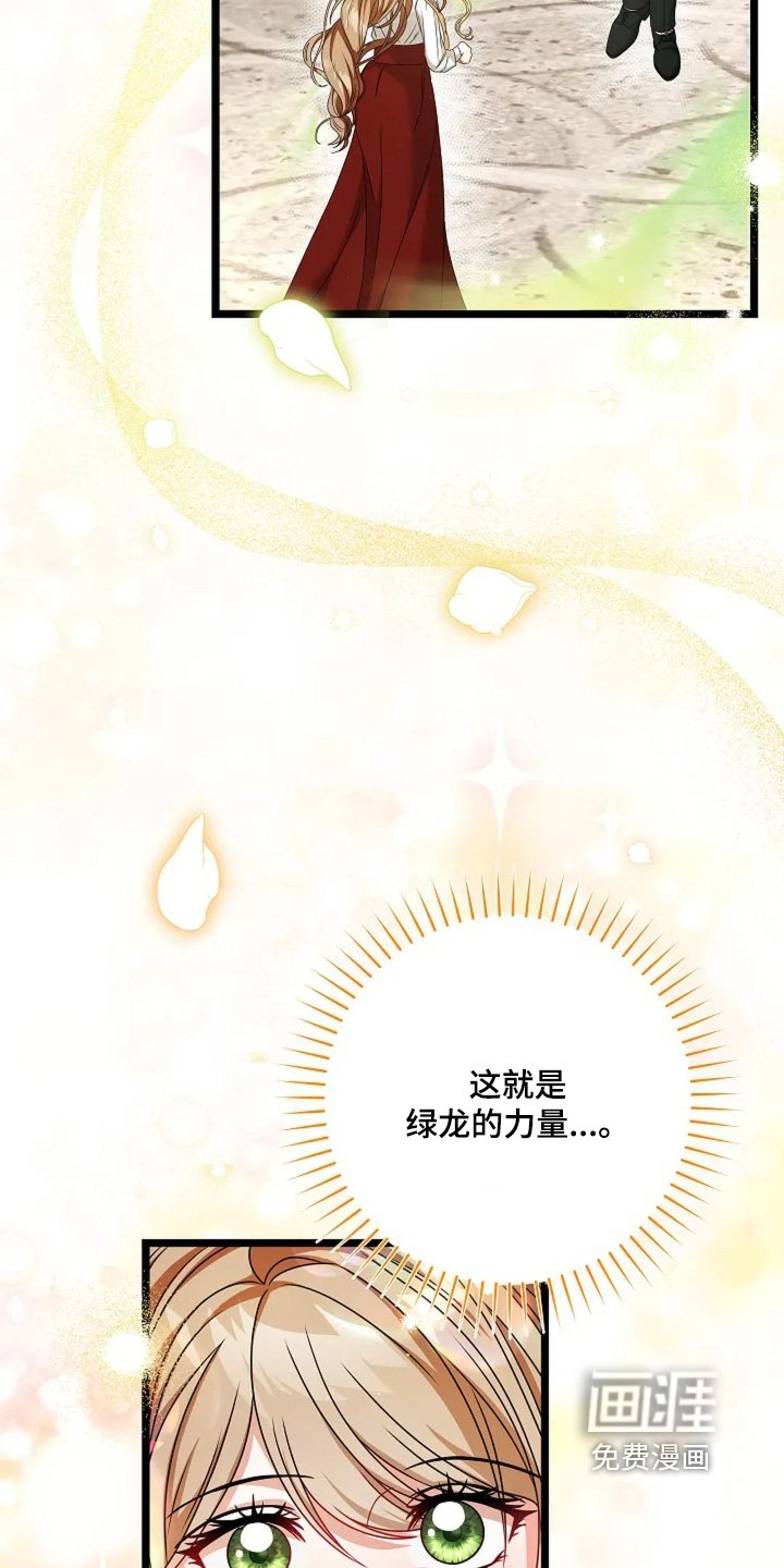 第20章：我会保护你