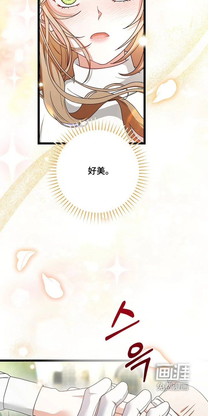 第20章：我会保护你
