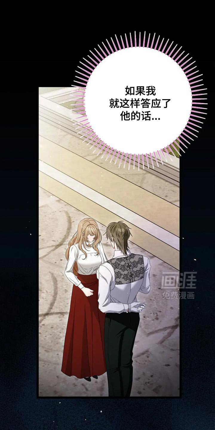 第21章：一无所知