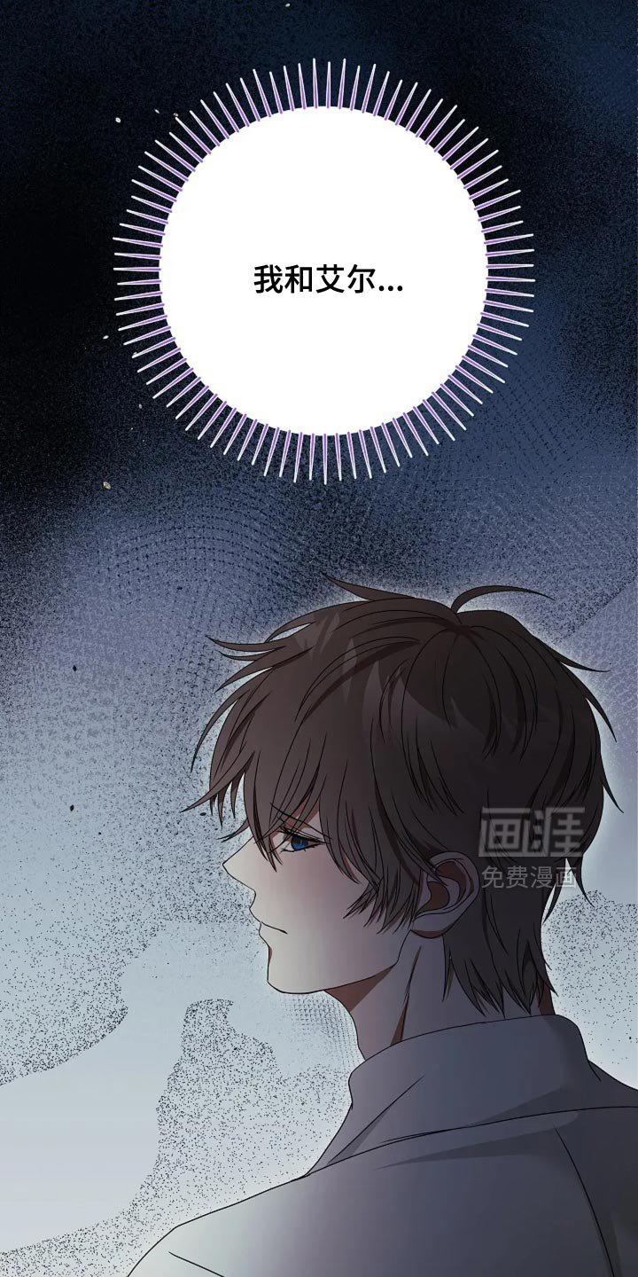 第21章：一无所知