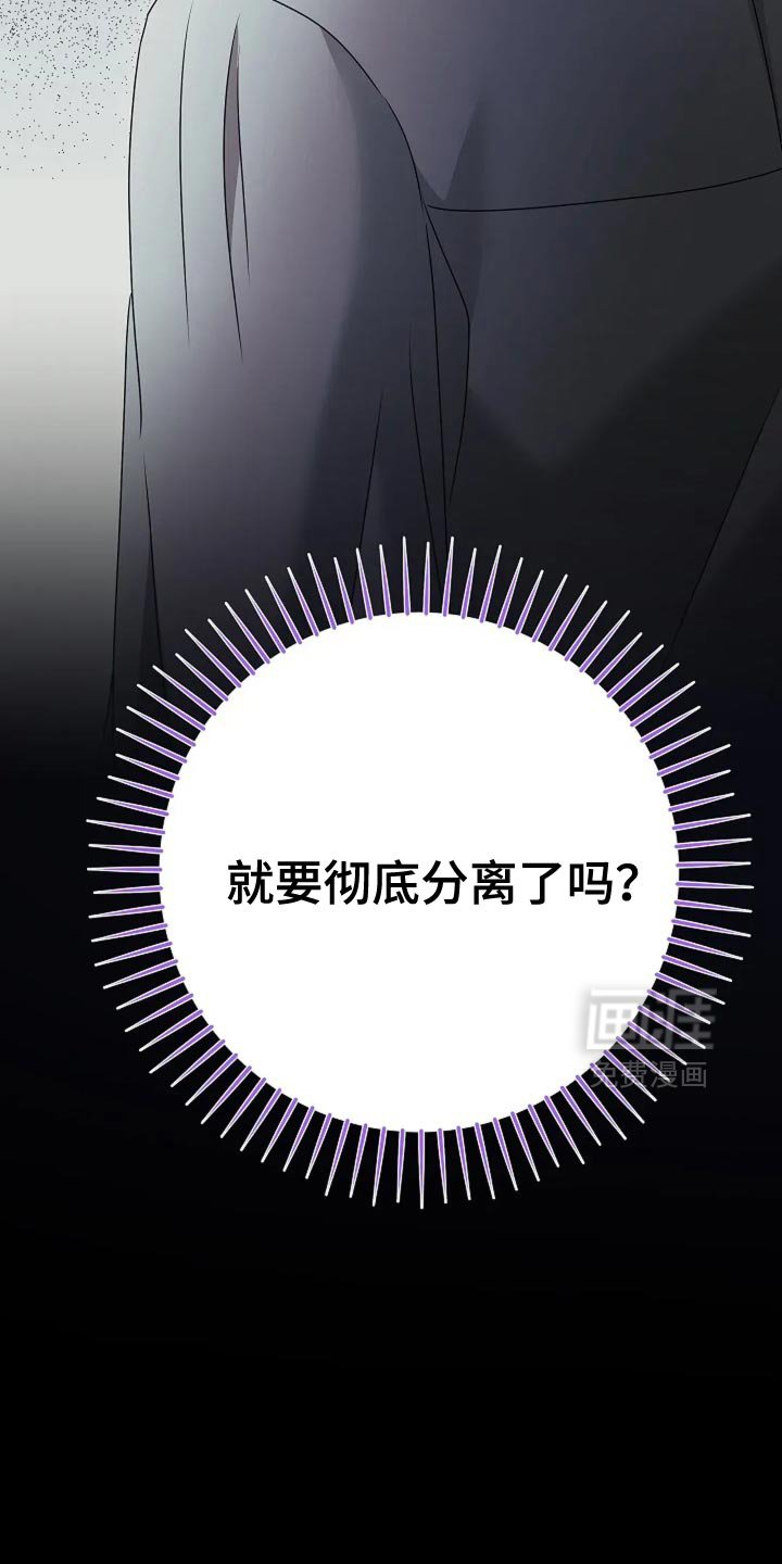 第21章：一无所知