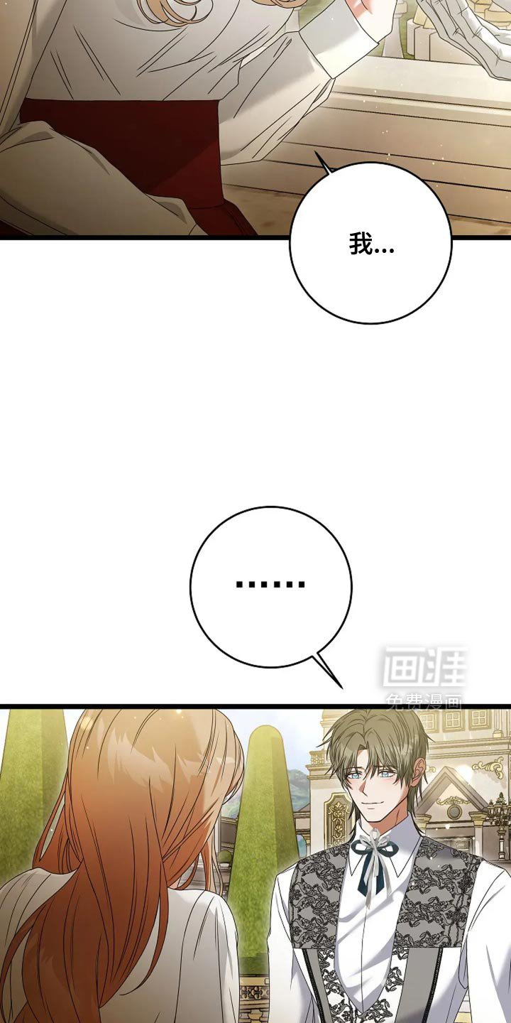 第21章：一无所知