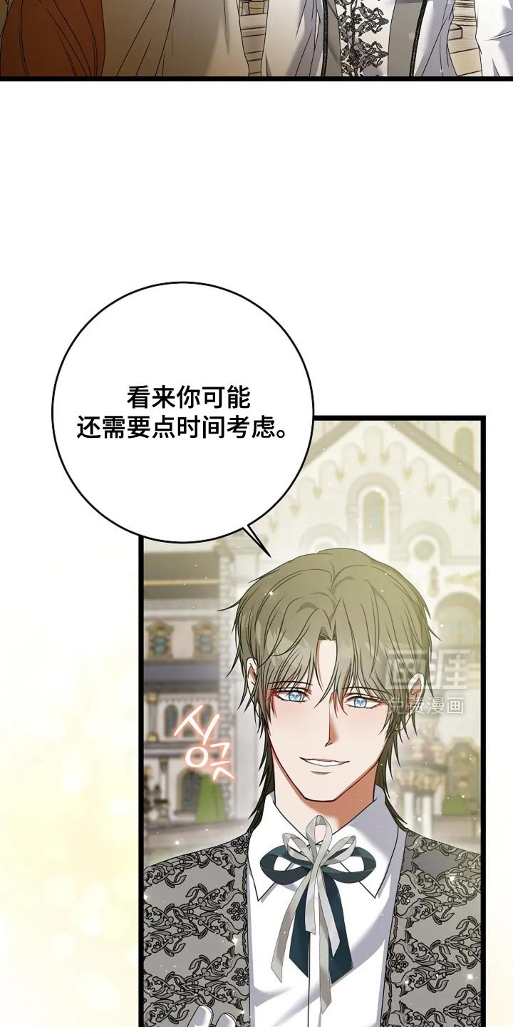 第21章：一无所知