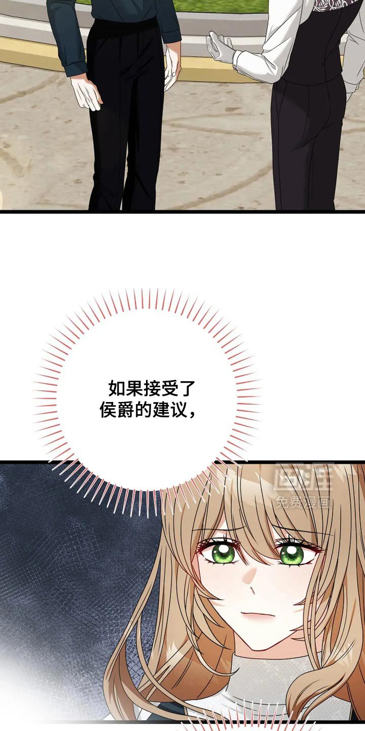 第21章：一无所知