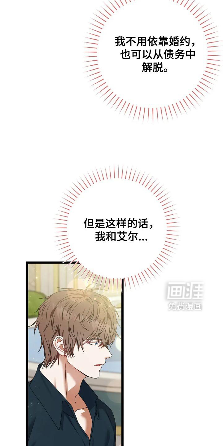 第21章：一无所知
