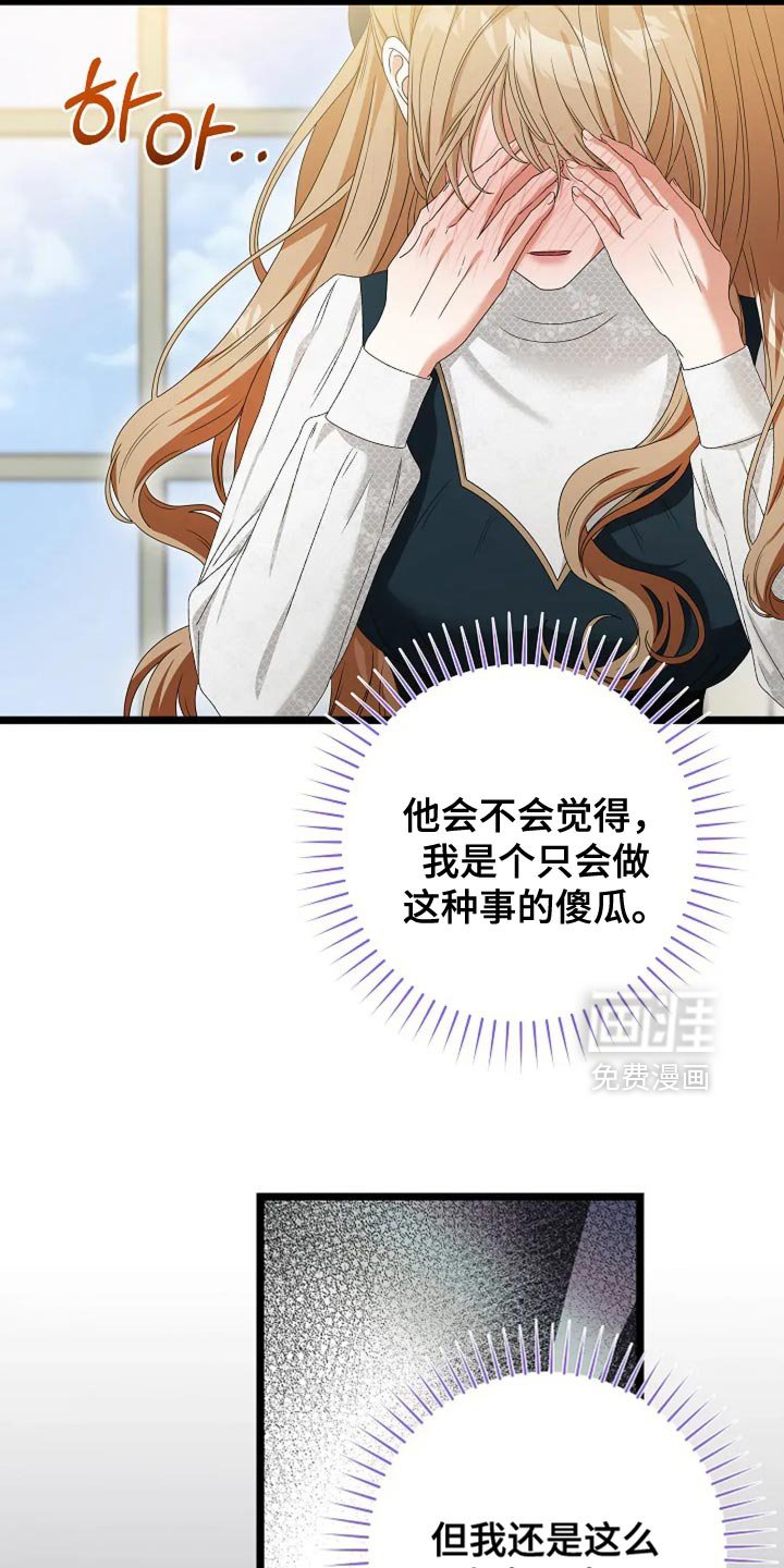 第21章：一无所知