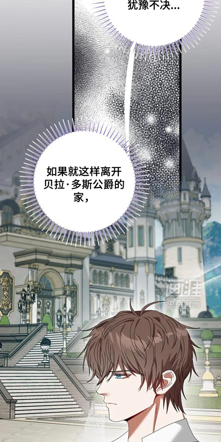第21章：一无所知