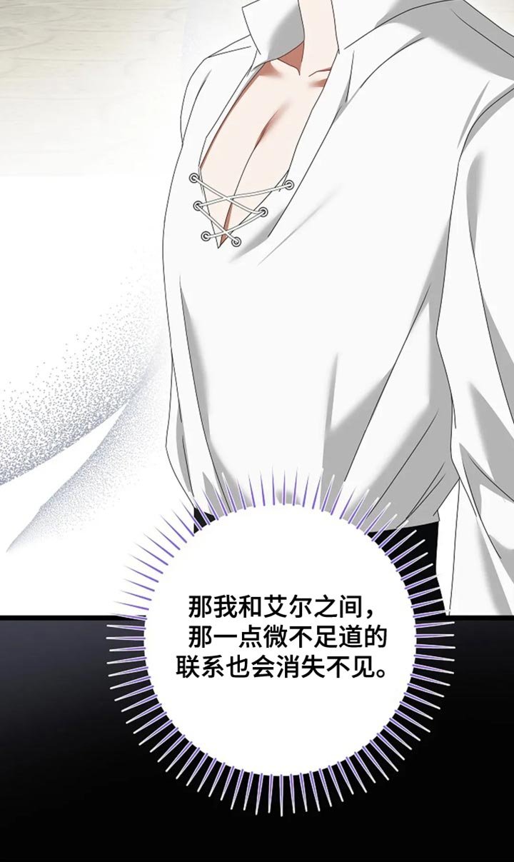 第21章：一无所知
