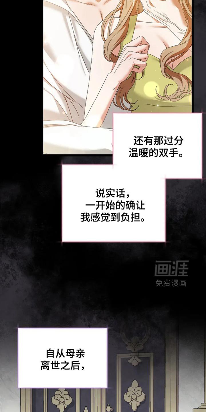 第21章：一无所知