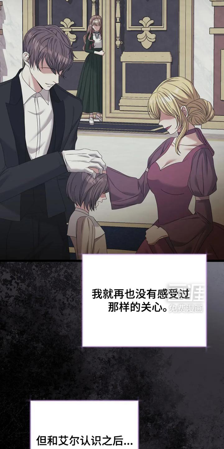 第21章：一无所知