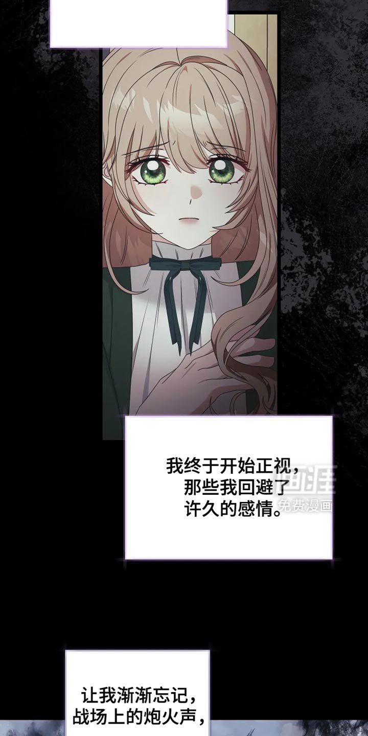 第21章：一无所知
