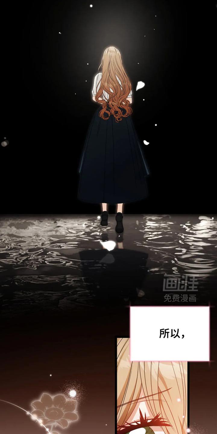 第21章：一无所知