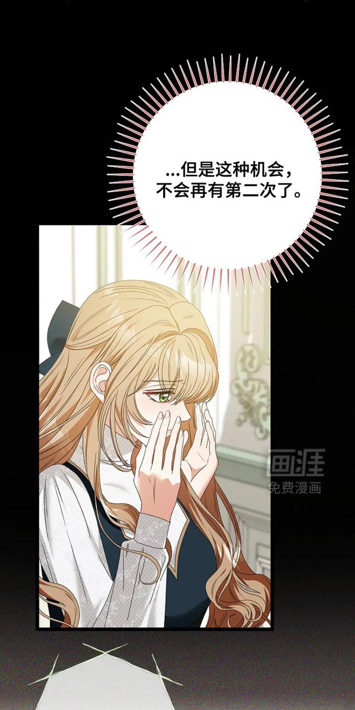 第21章：一无所知