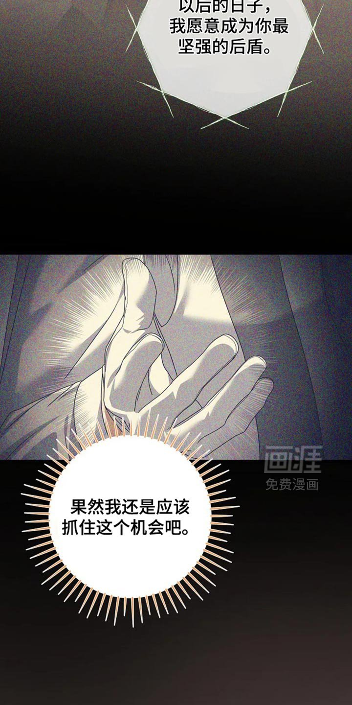 第21章：一无所知