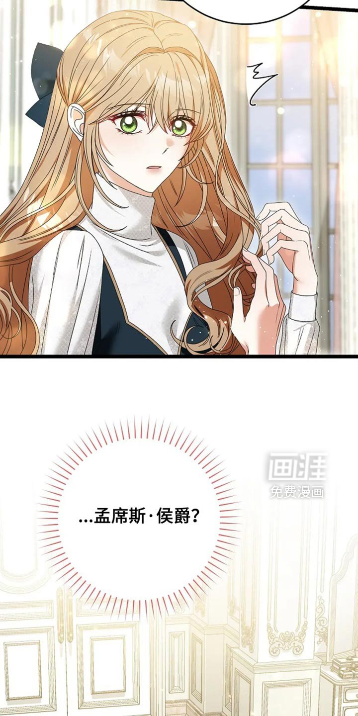 第21章：一无所知