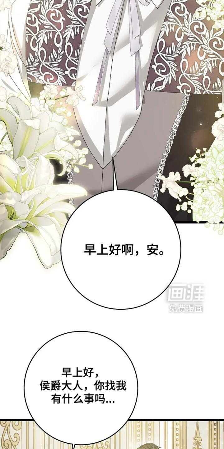 第21章：一无所知