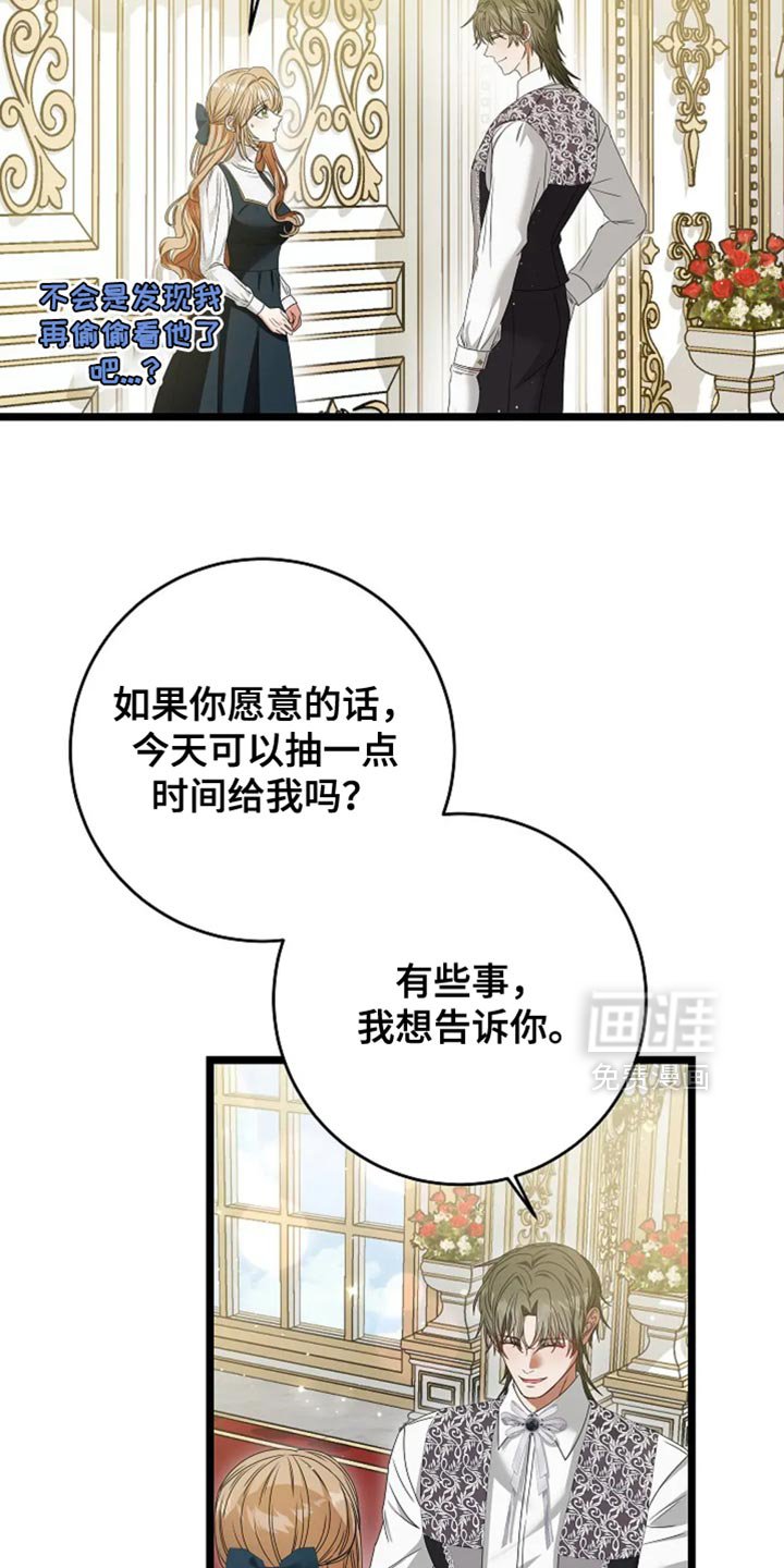 第21章：一无所知