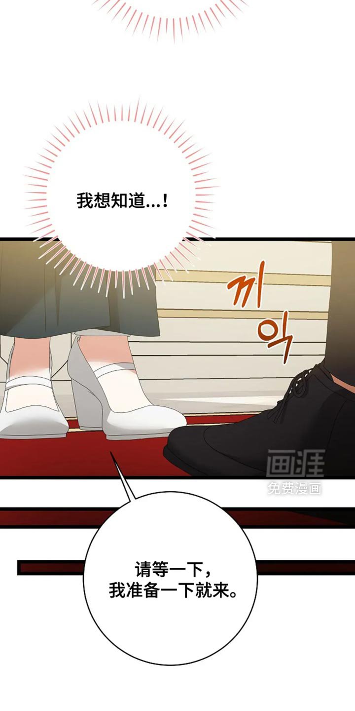 第22章：经济上的自由