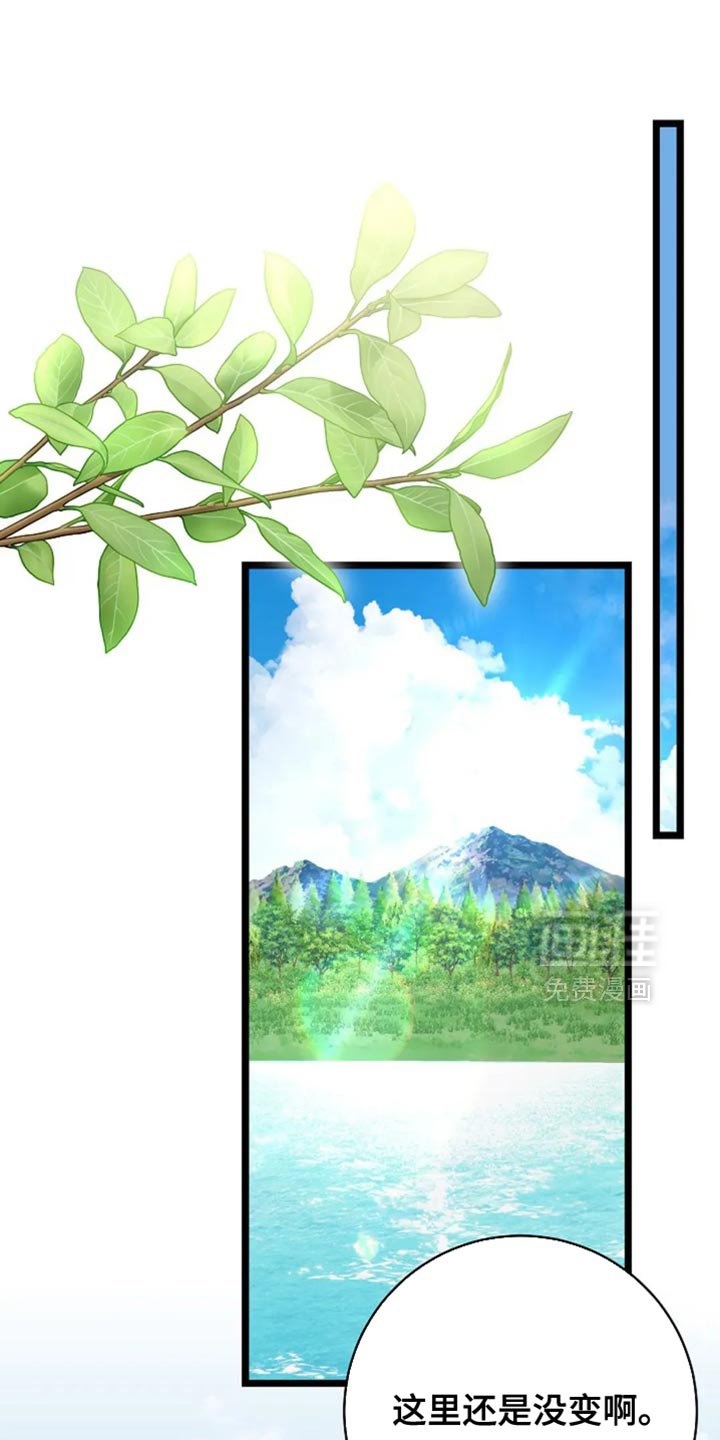 第22章：经济上的自由