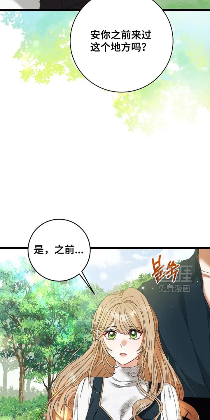 第22章：经济上的自由