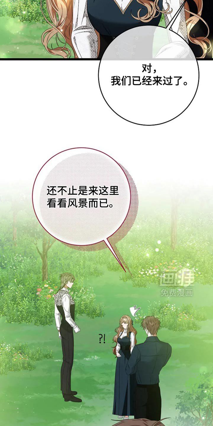 第22章：经济上的自由