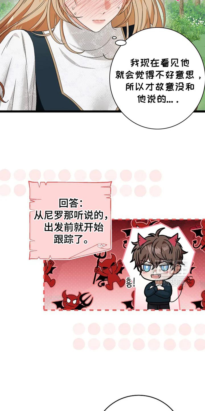 第22章：经济上的自由