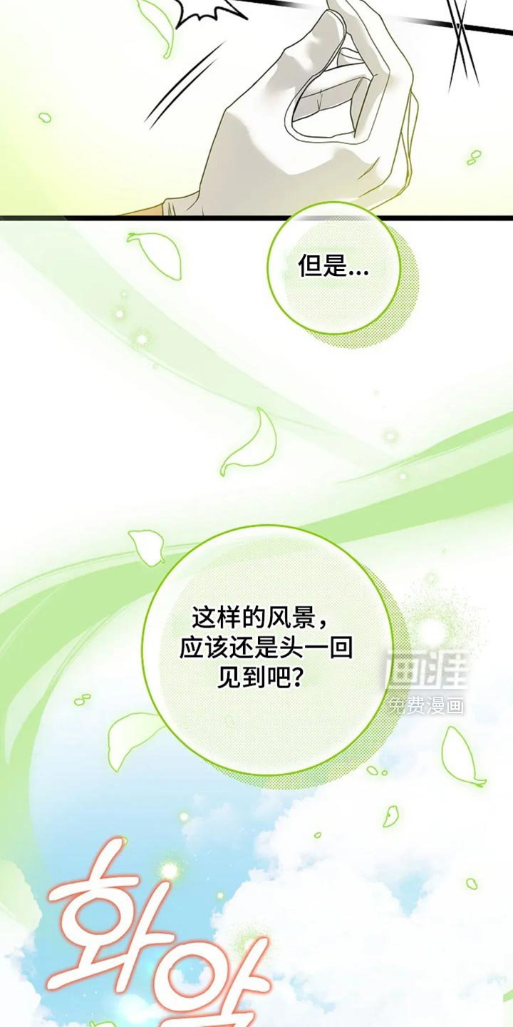 第22章：经济上的自由