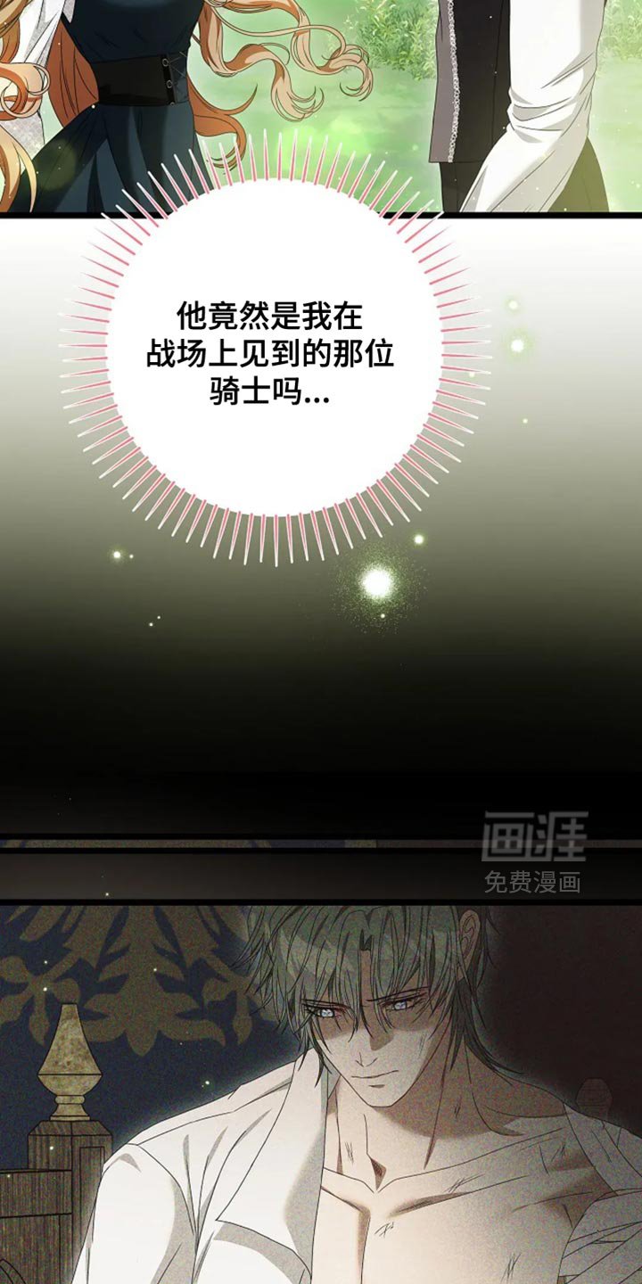 第22章：经济上的自由