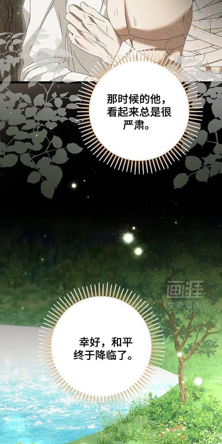 第22章：经济上的自由