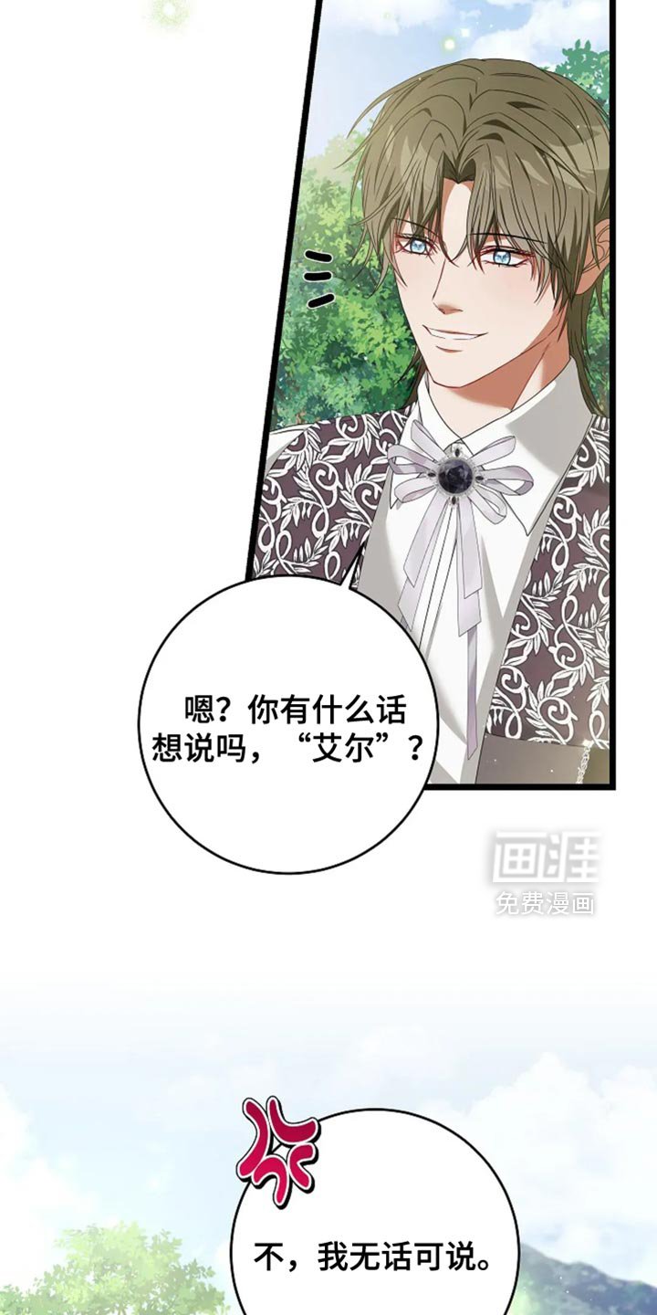 第22章：经济上的自由