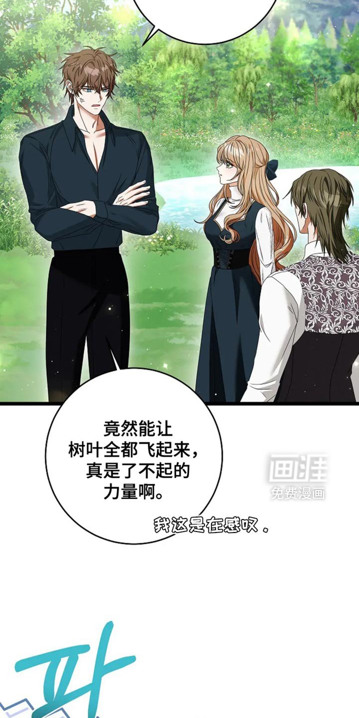 第22章：经济上的自由