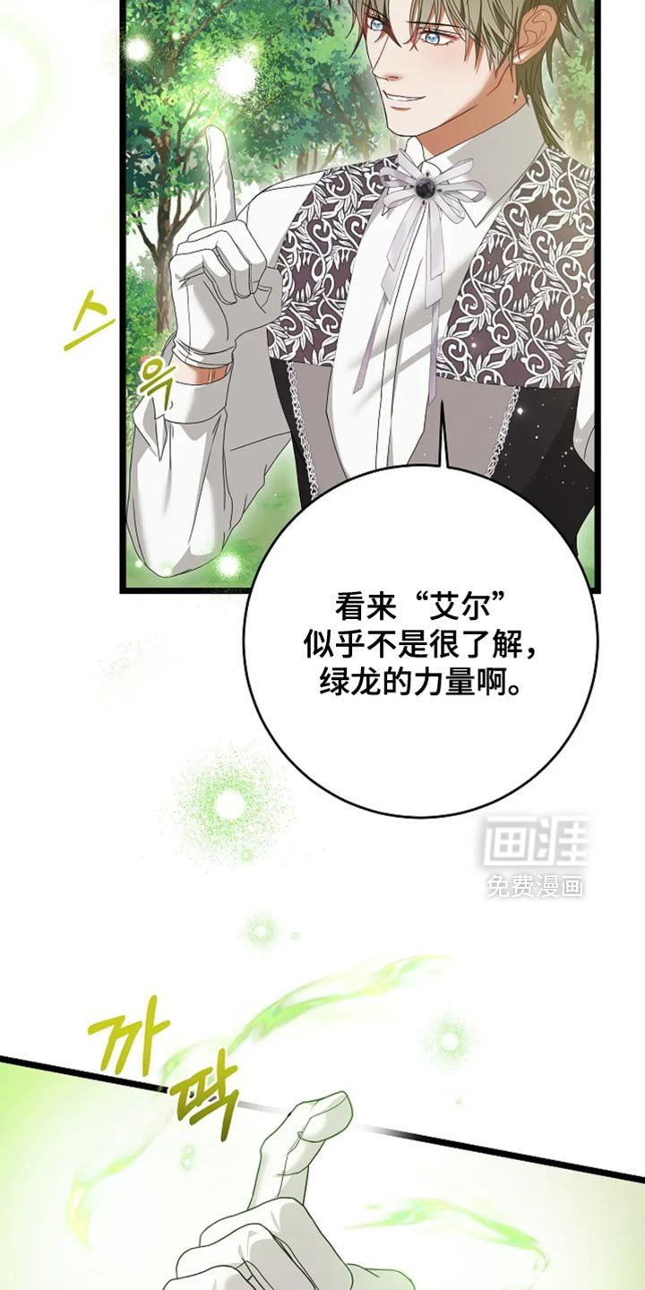 第22章：经济上的自由