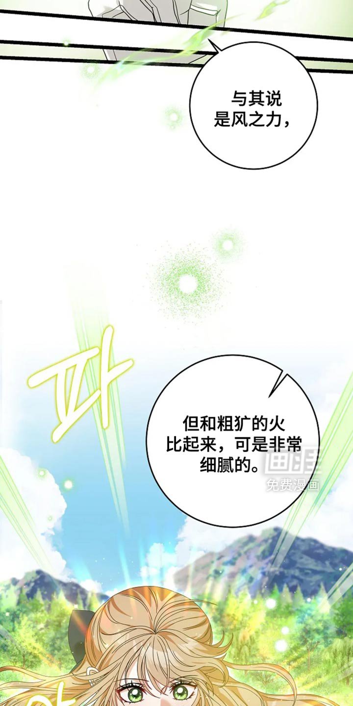第22章：经济上的自由