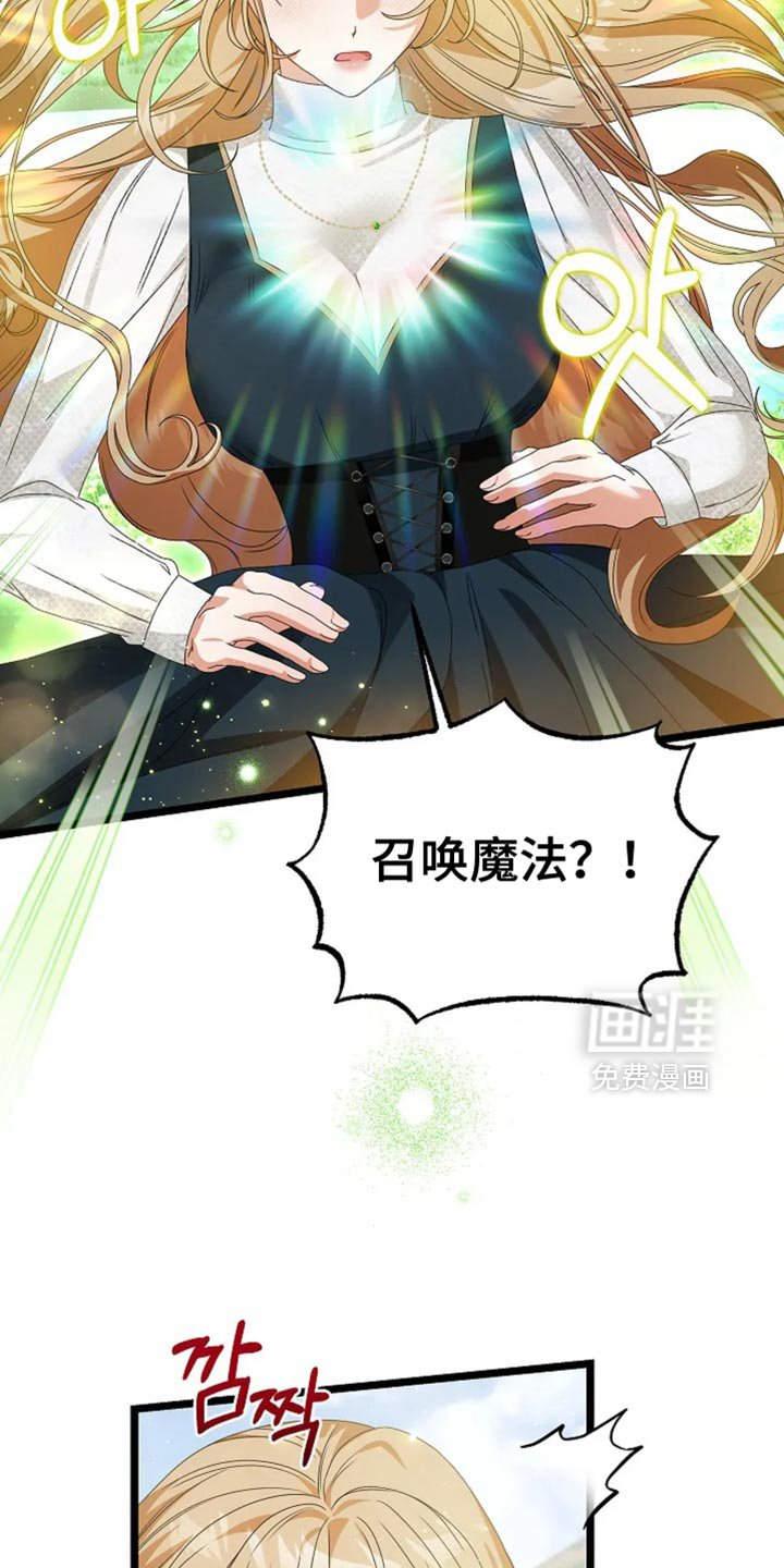 第22章：经济上的自由