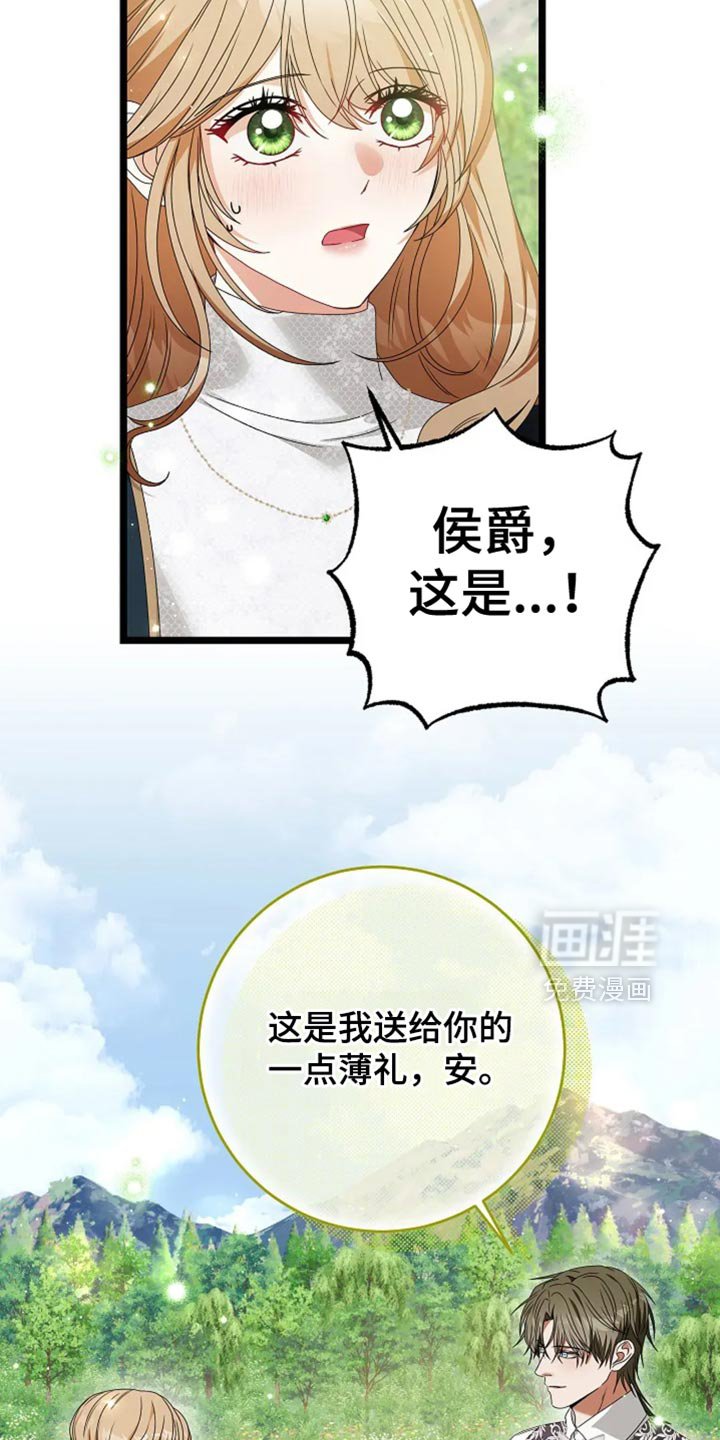 第22章：经济上的自由