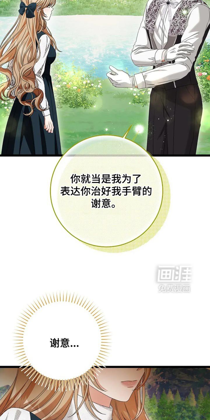 第22章：经济上的自由